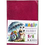 Art Studio of Happiness Coloured Paper with Glitter Set 5 Sheets