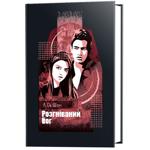 Book Ukraine