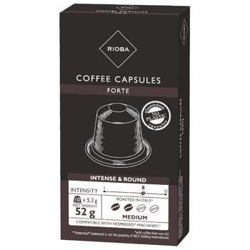 Кофе в капсулах Rioba Forte 10шт