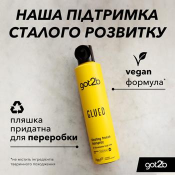 Лак для волос Got2B Glued 300мл - купить, цены на - фото 6