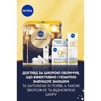 Набор женский Nivea Firmer skin - купить, цены на За Раз - фото 3