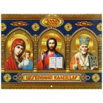 "К-Р ПЕР""ПРАВ-ЦЕРКОВН"" У/Р"