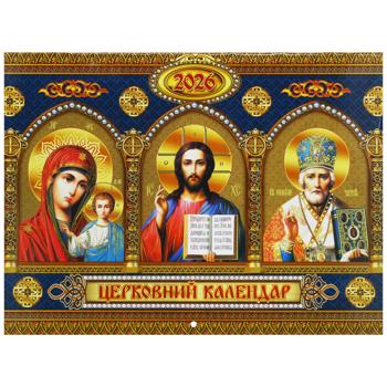 "К-Р ПЕР""ПРАВ-ЦЕРКОВН"" У/Р" - купити, ціни на Auchan - фото 1