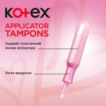 Тампони Kotex Нормал з аплікатором 8шт - купити, ціни на - фото 5