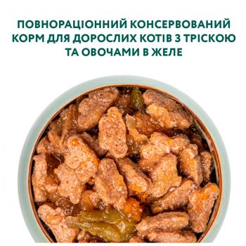 Корм вологий Optimeal з тріскою та овочами для котів 85г - купити, ціни на - фото 4