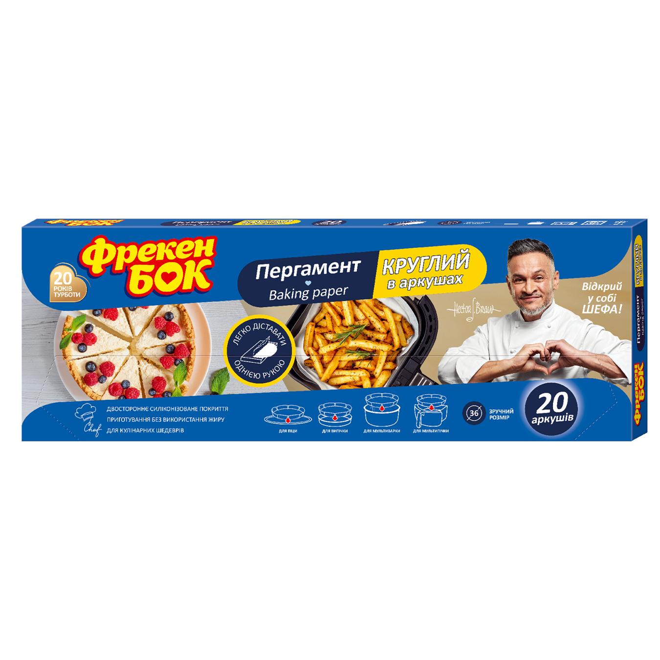 Фото товару