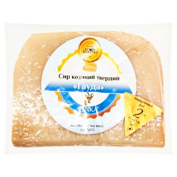 Zinka Gouda Goat Cheese 50% - buy, prices for Supermarket "Kharkiv" - photo 1