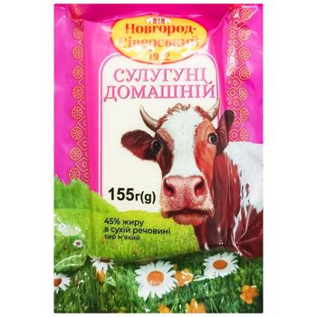 Novgorod-Siversky Suluguni Homemade Soft Cheese 45% 155g