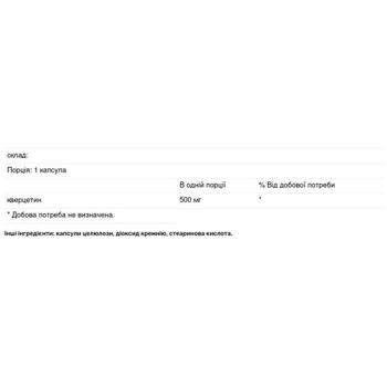 Solaray Quercetin 500mg 90 capsules - buy, prices for - photo 2