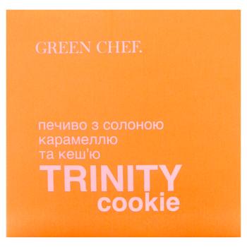 Печиво Green Chef з солоною карамеллю та кеш'ю 40г - купити, ціни на - фото 3