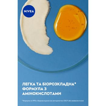 Крем для лица Nivea Care увлажняющий 100мл - купить, цены на Восторг - фото 5