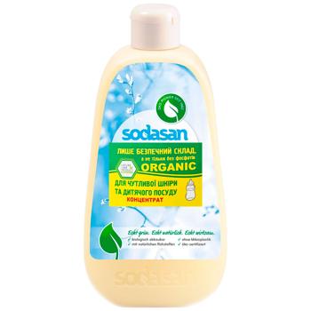 Sodasan Organic Concentrate Dishwashing Liquid for Sensitive Skin 500ml - buy, prices for Za Raz - photo 1