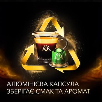 Кофе в капсулах L'OR Espresso Dubai Chocolate Style 5,2г*10шт - купить, цены на NOVUS - фото 6