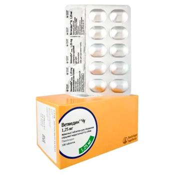 Pills Boehringer ingelheim France - buy, prices for MasterZoo - photo 2