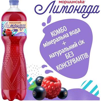 Напиток газированный Моршинская Лимонада сокосодержащий со вкусом ягод 1,5л - купить, цены на Идеал - фото 4