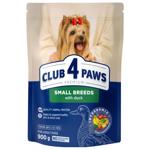 Club 4 Paws Premium Dry Food with Duck for Small Breed Dogs 900g