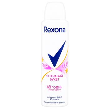 Rexona Bright Bouquet Spray Antiperspirant 150ml - buy, prices for Tavria V - photo 1