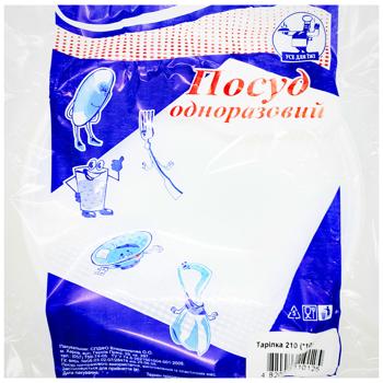 Тарілки одноразові 21см 10шт - купити, ціни на Чудо Маркет - фото 1