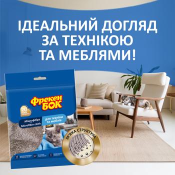 Freken Bok Microfiber Napkin for Furniture and Appliances 35x35cm - buy, prices for - photo 3