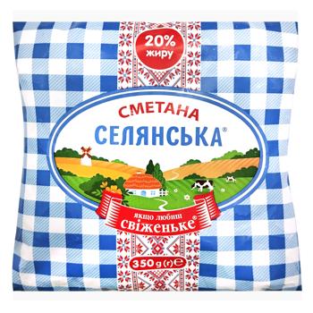 Сметана Селянська 20% 350г