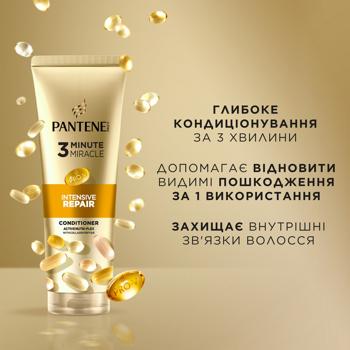 Pantene Intensive Repair Balm 160ml - buy, prices for - photo 5