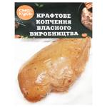 Філе куряче Святкове копчено-варене вищий сорт