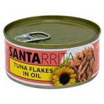 Тунець Santarrita шматочки в олії 150г