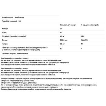 Neocell Collagen with Vitamin C and Biotin 180 tablets - buy, prices for - photo 3