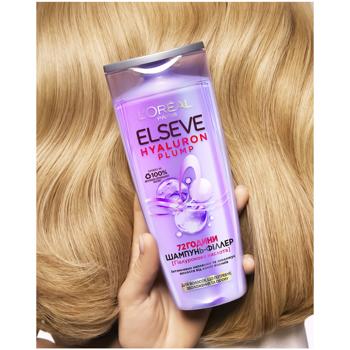 L'Oreal Paris Elseve Hyaluron Plump Shampoo-Filler for Hair Requiring Moisture and Volume 250ml - buy, prices for - photo 4