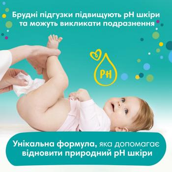 Серветки вологі Pampers Fresh Clean дитячі 4x52шт - купити, ціни на - фото 7