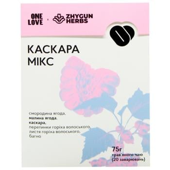 Чай фірмовий Каскара мікс ONE LOVE x Zhygun Herbs 75 г - купити, ціни на WINETIME - фото 3