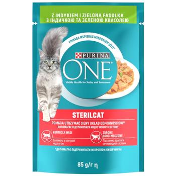 Purina One Sterilcat Wet Food with Turkey and Green Beans for Cats 85g
