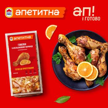 Nasha Riaba Apetytna Chilled Broiler Chicken Shanks in Orange Marinade ~1kg - buy, prices for METRO - photo 8