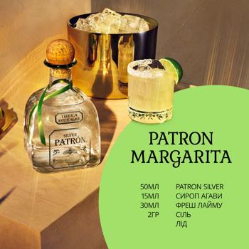 Текила Patrón Silver 40% 0,75л - купить, цены на WINETIME - фото 4