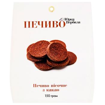 Печенье Від Юрка Вербила песочное с какао 150г - купить, цены на - фото 2
