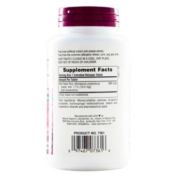 Nature's Plus Red Yeast Rice 600mg 60 capsules - buy, prices for Biotus - photo 2