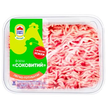 Nasha Riaba Juicy Chilled Minced Meat 500g