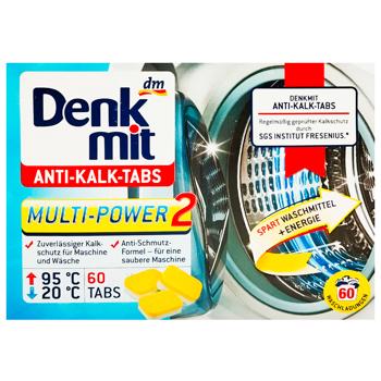 Denkmit Washing Machine Cleaner 960g - buy, prices for Supermarket "Kharkiv" - photo 2