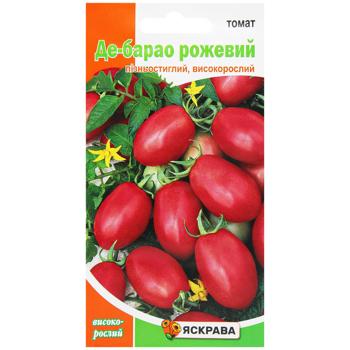 Yaskrava De Barao Pink Tomato Seeds 0.1g