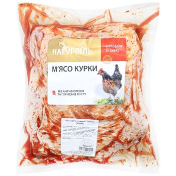 Тушка куриная Натурвиль в маринаде Барбекю охлажденная
