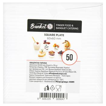 Banket square plate 50 pieces 60X60mm - buy, prices for - photo 2