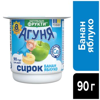 Сирок Агуня Банан-яблуко 3,9% 90г - купити, ціни на КОСМОС - фото 2