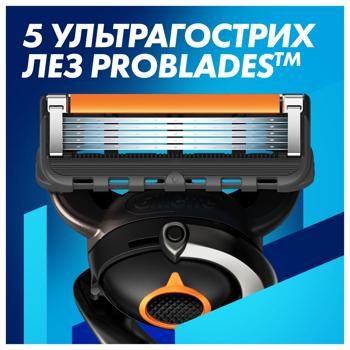 Бритва для бритья Gillette Fusion ProGlide с 4 картриджами - купить, цены на Таврия В - фото 7