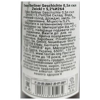 Beer Berliner geschichte 5.2% 500ml - buy, prices for Tavria V - photo 2