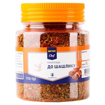 Metro Chef Seasoning for Kebab 110g