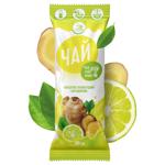 Smakuyte Ginger Tea Concentrate 40g