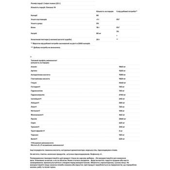 Vital Proteins Lemon Flavored Collagen Peptides 313g - buy, prices for - photo 3