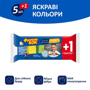 Freken Bok Color Kitchen Sponges 6pcs - buy, prices for ULTRAMARKET - photo 2