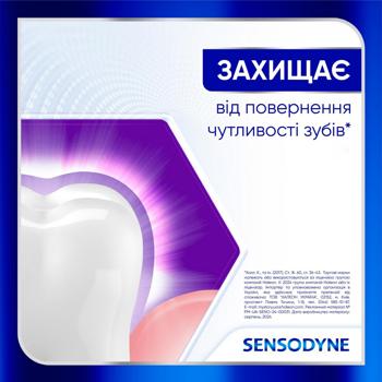 Зубная паста Sensodyne Clinical Repair с фтором 75мл - купить, цены на METRO - фото 7