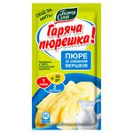 Aunt Sonya Hot Mashed Potatoes Mashed Potatoes with Cream Flavor 30g